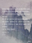 천추 보는데 문평이 너무 ㄱㅇㅇ - BL 카테고리