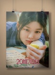 더쿠 - 팬메이드 20세기소녀 가상포스터 💜