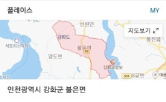 인천에서 면 먹기 싫은 동네 - 스퀘어 카테고리