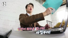 더쿠 - 캡쳐로 보는 SF9의 무한상사 패러디 셒구상사.jpg (스압/캡쳐많음) 1