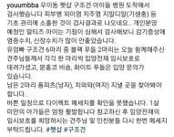 더쿠 - 우이동 펫샵 구조견들 병원 검사결과
