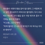 더쿠 - 이소령 그건 너 먹어