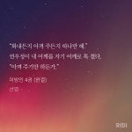전체 게시판 - 와 연우정 진짜 여우다