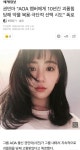 권민아 