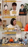 전체 게시판 - 민호님 듀오 언급