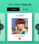 타덬이 또 옴 - 샤이니(SHINee) 카테고리