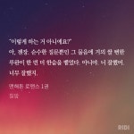 맨해튼 로맨스 공 대박이다 수 정말 예뻐하고 쪽쪽 빨고물고 난리났어ㅋㅋㅋㅋㅋㅋㅋㅋ - BL 카테고리