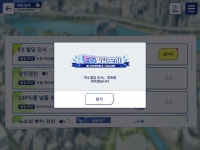 전체 게시판 - 헐 얘들아 나 빌딩오시됨
