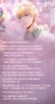 연모시 이모저모- 기락이에 관한 10가지 정보(ㅅㅍ) - 러브앤프로듀서 카테고리