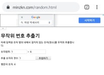 안녕 타덬인데 잡지 분철 나눔하면 가져갈 하이픈..?~당발떳슴다~ - KAT-TUN 카테고리