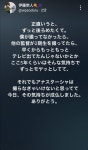 더쿠 - 슈토 감독의 2기 라이브 감상