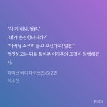 전체 게시판 - 이부분 진짜 14년차 쀼라 로코로코하잔아ㅠㅠㅠ