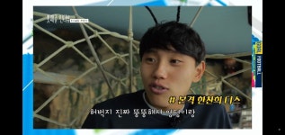 영욱이 찬희 디스하는거 노빠꾸넼ㅋㅋㅋㅋㅋㅋㅋ - 국내축구 카테고리