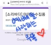 소바 아이디 - AB6IX(에이비식스) 카테고리