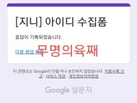 아이디 많이 부족해😢 - AB6IX(에이비식스) 카테고리 아이디 많이 부족해&#x1f622; - AB6IX(에이비식스) 카테고리