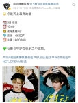 2/18 🐬🐹후야 - NCT DREAM 카테고리 2/18 &#x1f42c;&#x1f439;후야 - NCT DREAM 카테고리