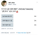 신화창조가 또...!!! - 케이돌토크 카테고리
