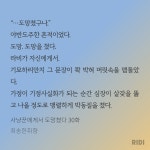 꿀잼 - 로맨스판타지 카테고리
