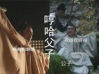 녹비홍수 우당탕탕 성가네ㅋㅋㅋㅋㅋㅋㅋㅋ - 차이나 카테고리