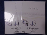 더쿠 - 디카포 연 2탕 땡기고 왔어!