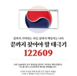 귀환 생각나는 배지 - 온유 카테고리