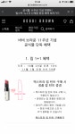 븉방쌤덜 바비브라운 이건 별로야..? - 뷰티 카테고리