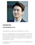 전체 게시판 - 동재 인물소개 떴어