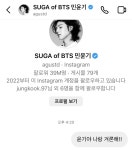 전체 게시판 - 윤기한테 겨론하자고 메시지 보냄 ㅋㅋ 답변 기다린다 ㅋㅋ