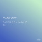 전체 게시판 - 키이프 조쉬 이 미친 유죄유죄유죄유죄