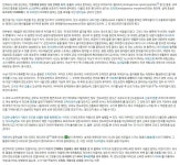 더쿠 - 건강상식) 사람들이 완전히 잘못알고있는 엔돌핀