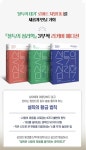 더쿠 - 이재명 추천도서 설득의 심리학 두께