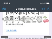 아이디 제출 인증🍒 - AB6IX(에이비식스) 카테고리 아이디 제출 인증&#x1f352; - AB6IX(에이비식스) 카테고리