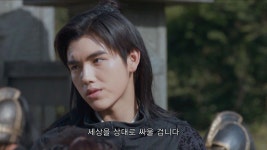더쿠 - 장야2예고편 녕결이가 티저해줌