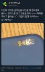 킹메 공 성우님 진태성 찰떡이라는 말 들을 때마다 이거밖에 생각 안남 - BL 카테고리