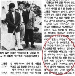 전체 게시판 - 데뷔 음반 망했던 박진영