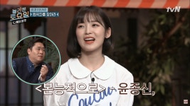 더쿠 - 놀토 간식게임 오답 레전드