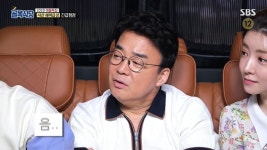서산 해미읍성 호떡집 긴급점검 하기 전 후기들 보는 MC들 - 스퀘어 카테고리