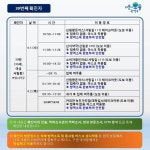 관악구 39,40번째 확진자 동선정보 - 코로나19 카테고리