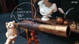 고양이 천사님과 함께하는 최후진술 스테이지 투어 (심장 꼭 부여잡고 들어와) - 연극/뮤지컬 카테고리