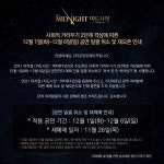  일괄취소 후 재오픈(12.01-6) - 연극/뮤지컬 카테고리 <미드나잇 : 액터뮤지션> 일괄취소... 