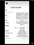 전체 게시판 - 한울이(주) 인스스 올라왔다