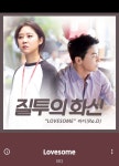 니가 나쁜놈이란걸 알아 만나기 전 부터 알고 있던 걸 듣자마자 조정석 얼굴 보임 - 드영배 카테고리