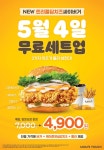 더쿠 - 븉방 대지들아~ 맘터 좋아하니?