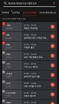 전체 게시판 - 재벌집 실시간 올레