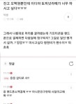 토피넛라떼 구걸을 아직도 모르는 무묭이들이 있군 이거보고 진정해 - BL 카테고리