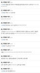 ????남주가 누구길래 / 아아 쟤가 남주네..! - 스퀘어 카테고리