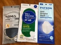 씨유 갓주께서 무묭에게 신상 비말을 권하셨다 - 코로나19 카테고리