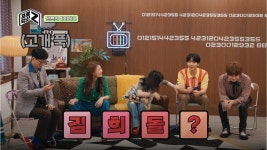 더쿠 - [Galaxy Z Fold3 l Flip3] 리얼 마케팅 쇼 Ep. 5 (김희돌, 유산솔, 미주, 승희, 정세운)