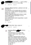 남양유업 인스타그램 근황 - 스퀘어 카테고리