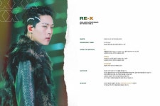 혹시 7일 토요일에 주헌이 영상회 같이 달릴 사람 있니? - 몬스타엑스 카테고리